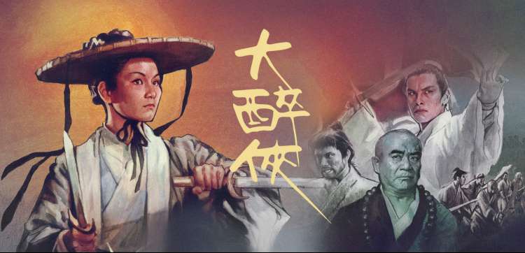 长夜将尽 高清电影手机免费在线观看