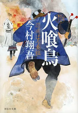 折光少年 动漫在线观看