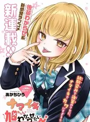 荒野求生记 户外综艺在线观看