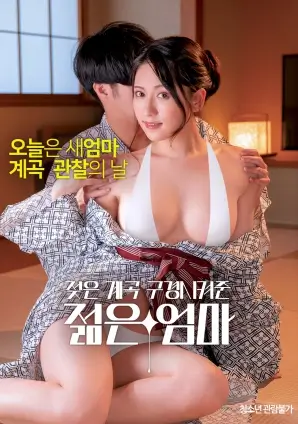 归途列车 高清电影在线观看