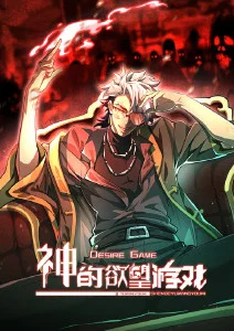 纸鸢少年 国漫在线观看