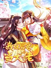 音浪来袭 乐队综艺在线观看